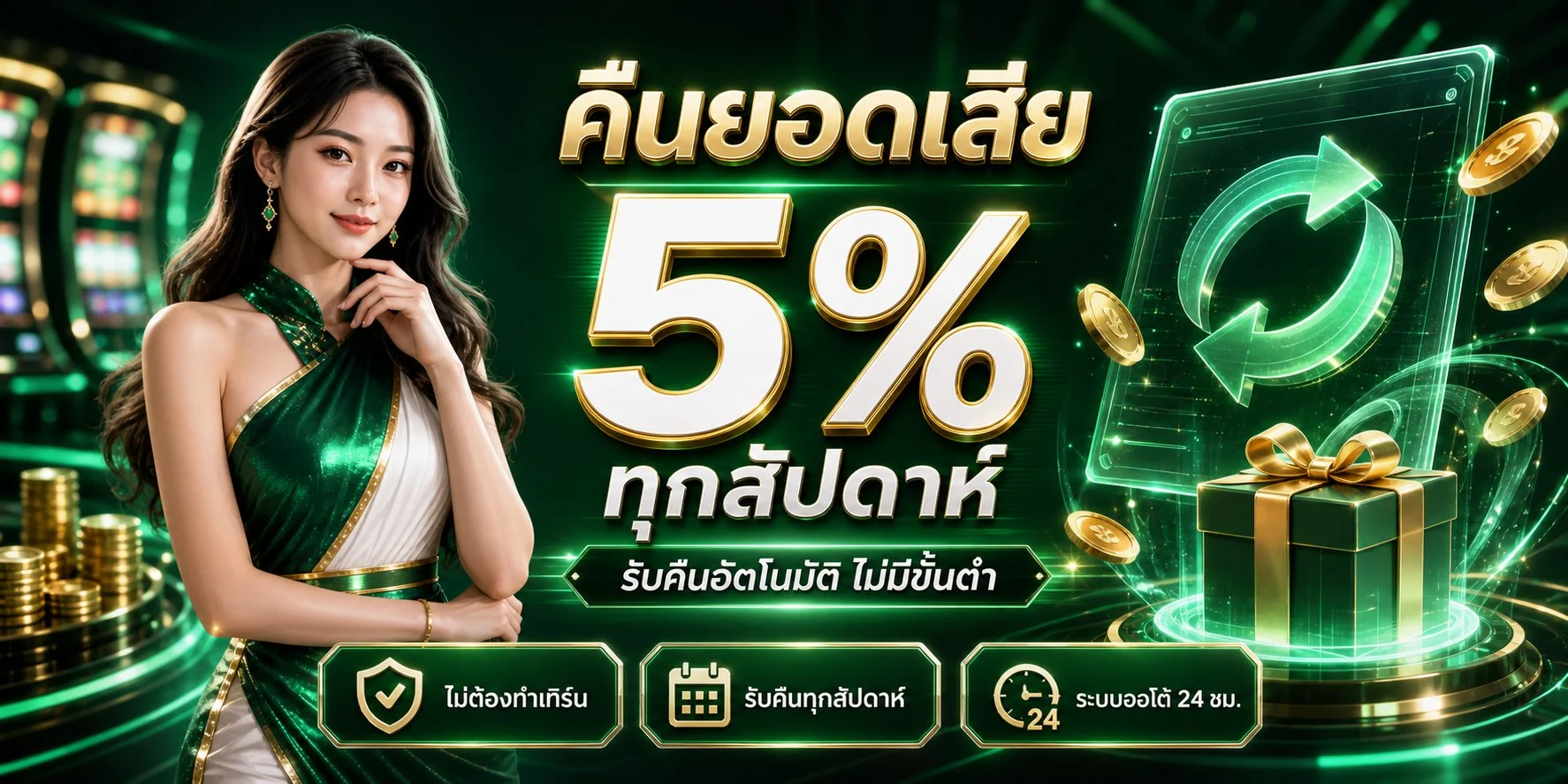 แบนเนอร์ G2SLOT168 เว็บตรงสล็อตและคาสิโนออนไลน์ครบวงจร